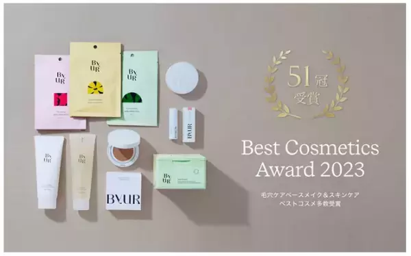 韓国コスメ「ByUR」が年間でブランド累計51冠受賞