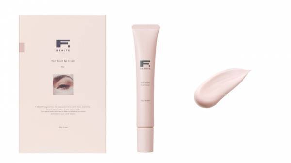 スペシャルパーツケアブランド「F.BEAUTE」からアイクリームが登場
