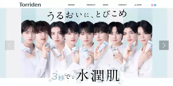 韓国で話題！スキンケアブランド『Torriden』初のブランドブックに注目