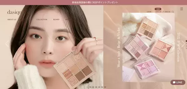 大人気！韓国コスメブランド『dasique』が初のオフィシャルブックを発売