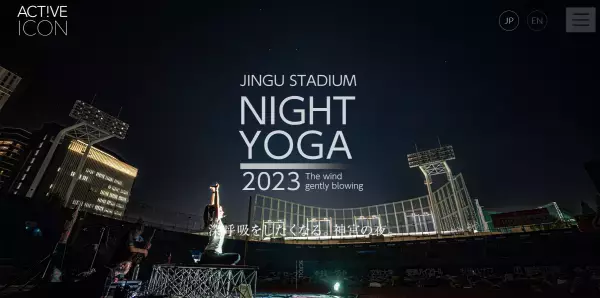 【参加費無料】明治神宮野球場でナイトヨガイベントを開催
