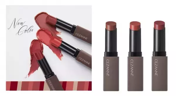 いつまでも塗りたての美しさ！ジェル膜リップに新カラー登場