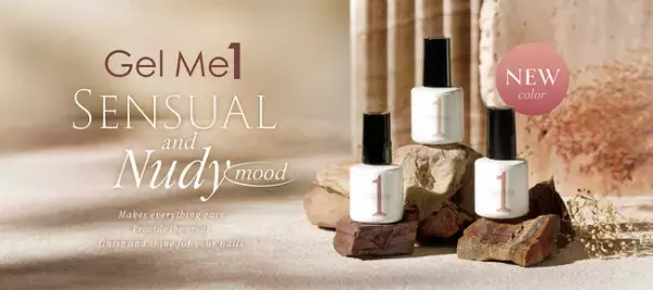 サロン級ネイルをおうちで手軽に！セルフジェルネイルに新色登場