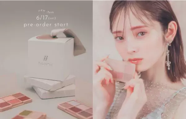 待望のアイシャドウ新登場！異なる質感を1パレットで