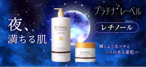 夜の時間は「キレイづくり時間」！美しい肌の第1歩