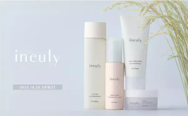 すこやかな肌へ！肌の潜在能力を開花させるナチュラルコスメブランド新登場