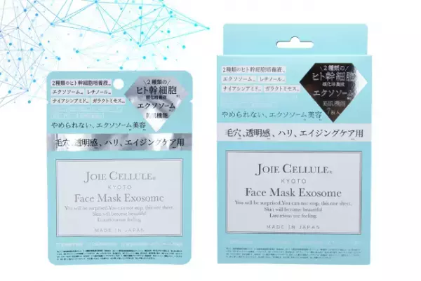 再生医療発想「エクソソーム」配合！JOIE CELLULEがフェイスマスクを発売