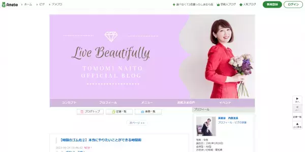 自己流メイクから脱却！自分の眉に自信が持てる美眉レッスンを12月に開催