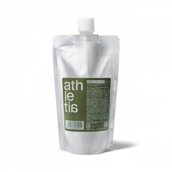 athletiaから「スカルプケア シャンプー（レフィル）」が登場