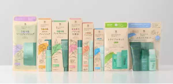 『セブンプレミアム ライフスタイル ボタニカル フォース』がリニューアル発売