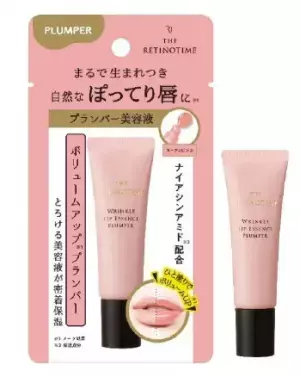 「ザ・レチノタイム」ブランドから自然なぽってり唇を演出するリッププランパーが新登場！