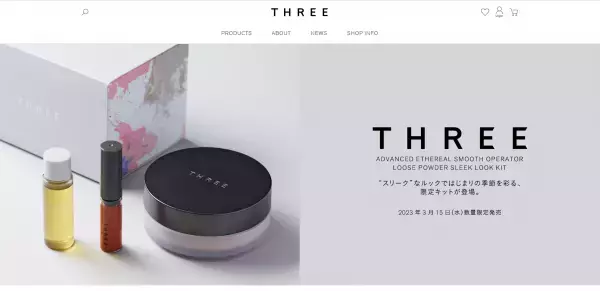 THREEから春にぴったりなアイシャドウとアイブラウが数量限定で登場
