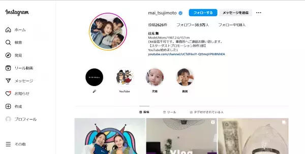 モデルの辻元舞が『SUN DEFENCE 100%遮光日傘』をプロデュース