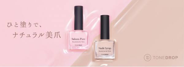 先行発売は1時間で完売！神崎恵プロデュース「爪のファンデーション」限定発売