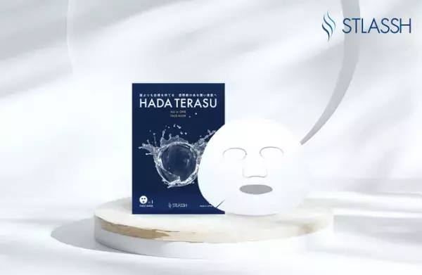 HADA TERASUのフェイスマスク、パッケージと成分をリニューアル