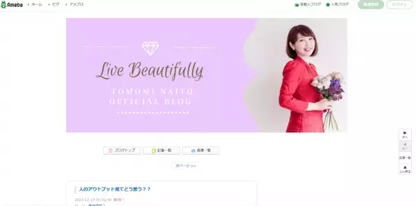 自己流メイクから脱却！『大人の美眉レッスン』を池袋で開催