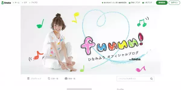 忖度なし！元タカラジェンヌがおすすめのスキンケアアイテムを公開