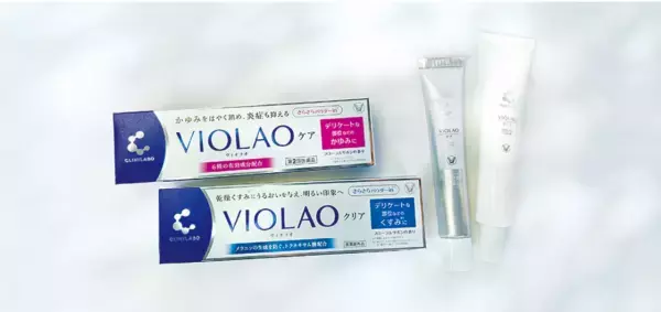 デリケートな部位のかゆみや乾燥くすみに！クリームタイプの皮膚治療薬が新登場