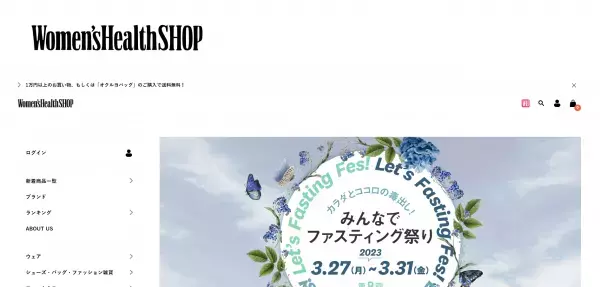 リピーター続出！『みんなでファスティング祭り』に吉川ひなのが登場