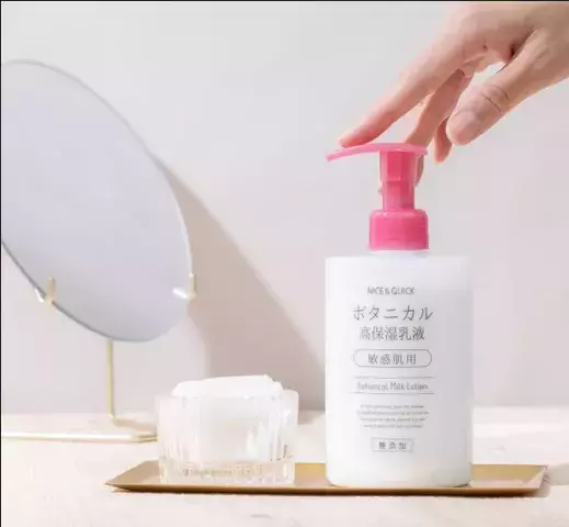 乳液と美容液を1本で！「ボタニカル 高保湿乳液」新発売