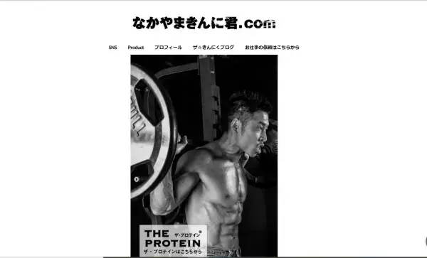 なかやまきんに君が、気力や体力の自信がゼロでもできる宅トレをレクチャー！