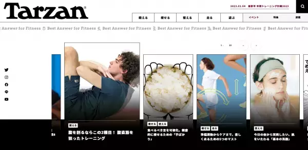 姿勢改善ピラティス＋マインドフルネス入門 オンラインイベント