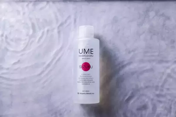 みなぎる梅のチカラ！待望の高保湿化粧水が登場