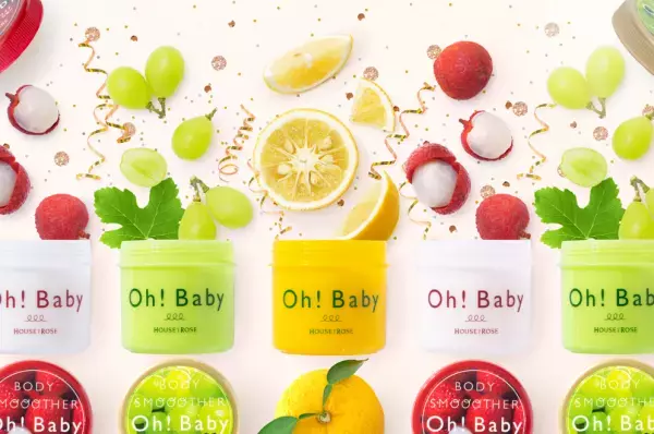 ハウス オブ ローゼの『ボディ スムーザー』から限定フレーバー3種が再登場