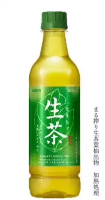 「キリン 生茶」リニューアル、生茶だけのおいしさを生み出す2つのテクノロジー