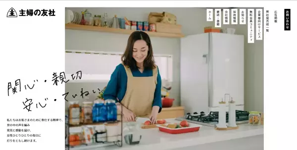 管理栄養士考案の「空腹リセットダイエット」で、燃費のいい体を目指そう！