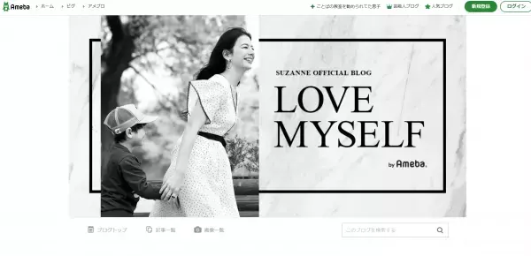 透明感のあるツヤ肌へ！スザンヌが愛用しているファンデーションを公開！