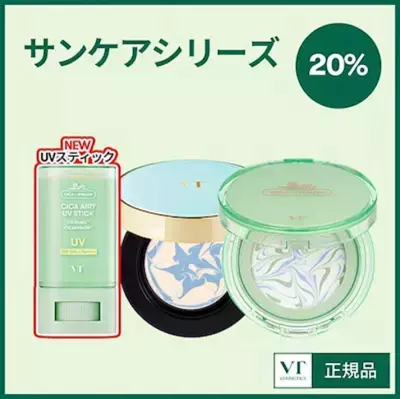 5月からは「日焼け止め」と「虫除け」が必須！人気のおすすめアイテム6選