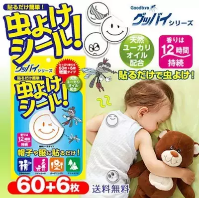 5月からは「日焼け止め」と「虫除け」が必須！人気のおすすめアイテム6選