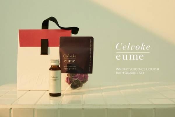 【限定キット】Celvoke×eumeが贈る至福の“バスタイムフルネス”