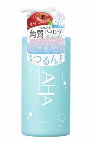 クレンジングリサーチから「ボディピールソープ アップルサボン」が登場