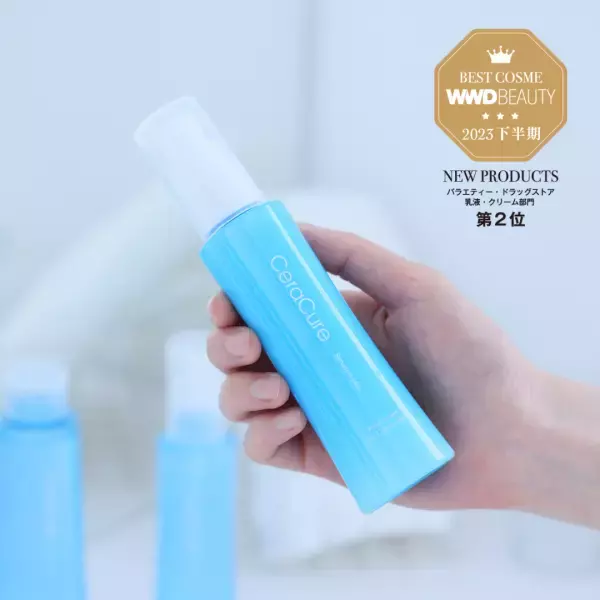 「セラキュア センシティブミルク」がWWD BEAUTY下半期ベストコスメを獲得