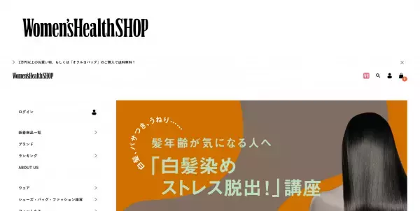 カラー剤はもう使わない！カラダにも環境にも優しい白髪染めをはじめよう