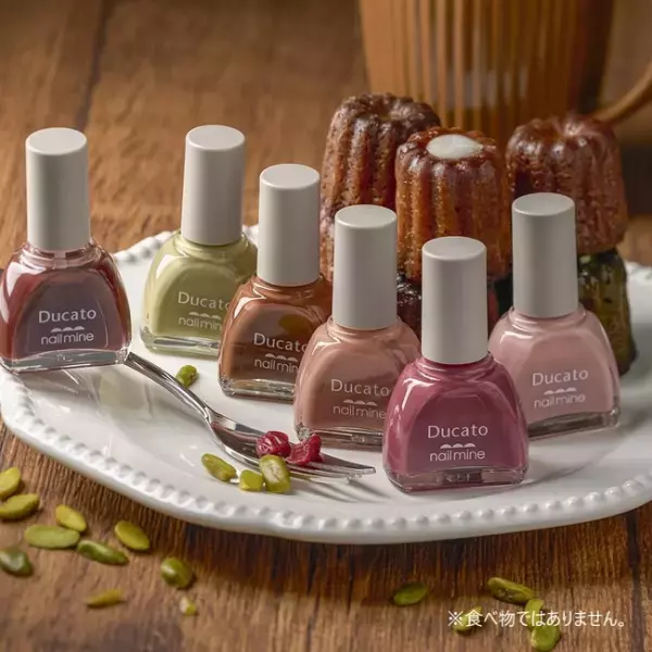 水あめみたいなリッチなツヤ感！秋の新色ネイル発売