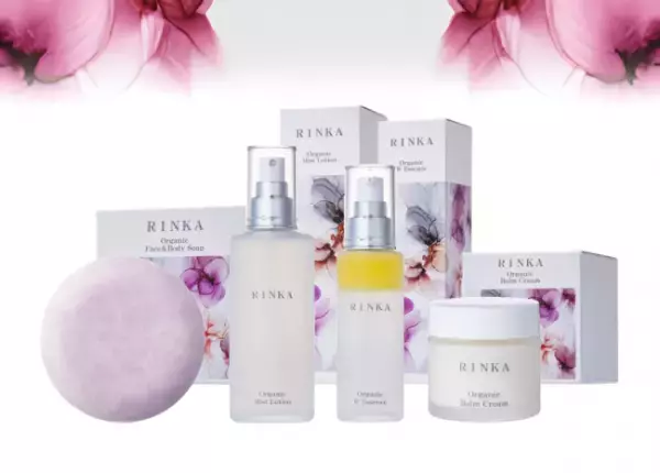 凛としたわたしのために！「RINKA オーガニックスキンケア」キャンペーン実施