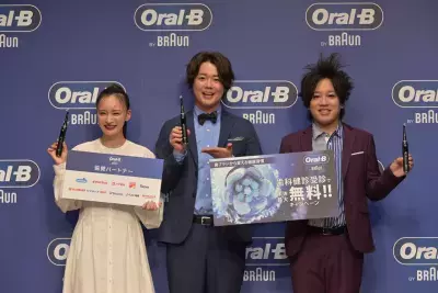 電動歯ブラシ本体が最大無料！オーラルBが歯のセルフケアをサポート