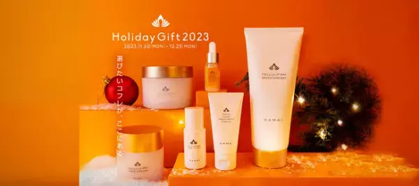 世界No.1スパのホームケアコフレ発売開始