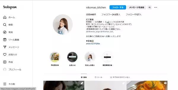 大人気ヨガインストラクターがムリなくキレイやせられるレシピをまとめました！