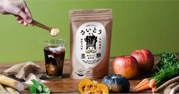 カロリーも糖質も大幅カット！プレミアムな甘み粉「さいとうさん」誕生