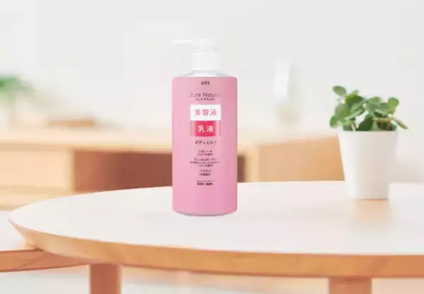 pdcが「ピュア ナチュラル ボディミルク L」を発売へ
