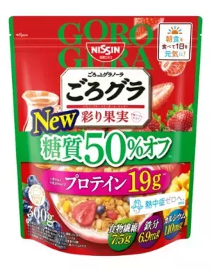 糖質50％を実現！『ごろグラ 糖質50%オフ 彩り果実 300g』がリニューアル