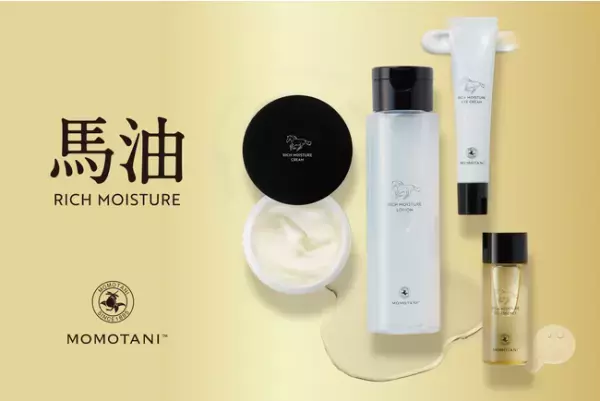 馬油で大人世代の肌をカバー、オイルインコスメから新クリーム誕生