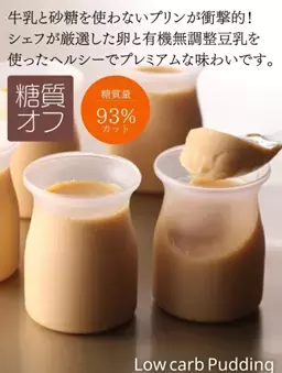 植物性タンパク質や鉄分、大豆イソフラボンが豊富！「おすすめ豆乳セット&amp;豆乳スイーツ」集