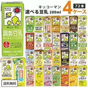 植物性タンパク質や鉄分、大豆イソフラボンが豊富！「おすすめ豆乳セット&amp;豆乳スイーツ」集