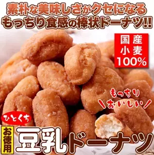 植物性タンパク質や鉄分、大豆イソフラボンが豊富！「おすすめ豆乳セット&amp;豆乳スイーツ」集