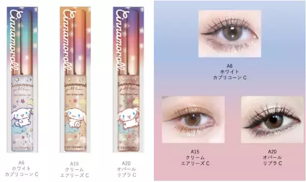 jill leen.のキュートなライナーとペンシルで楽しくメイクを